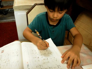 IMG_20120830_152648.jpg