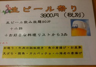 IMG_20160518_180910.jpg